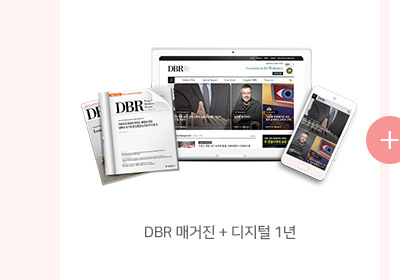 DBR매거진+디지털 1년