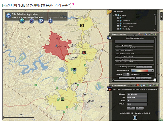 [지도3] 나이키 GIS 솔루션(매장별 운전거리 상권분석)