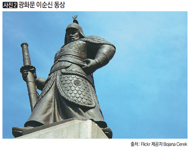 [사진 2] 광화문 이순신 동상