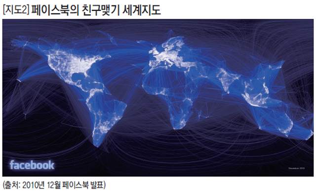 [지도2]페이스북의 친구맺기 세계지도