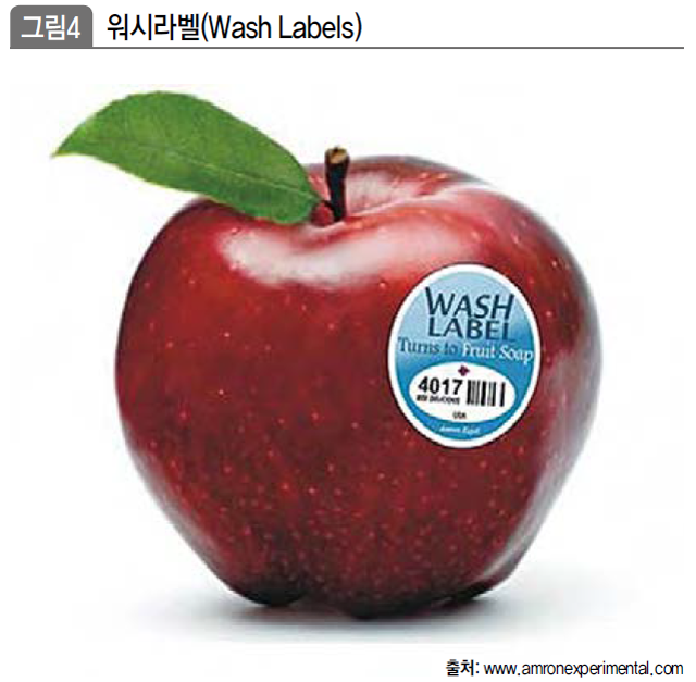 워시라벨(Wash Labels)