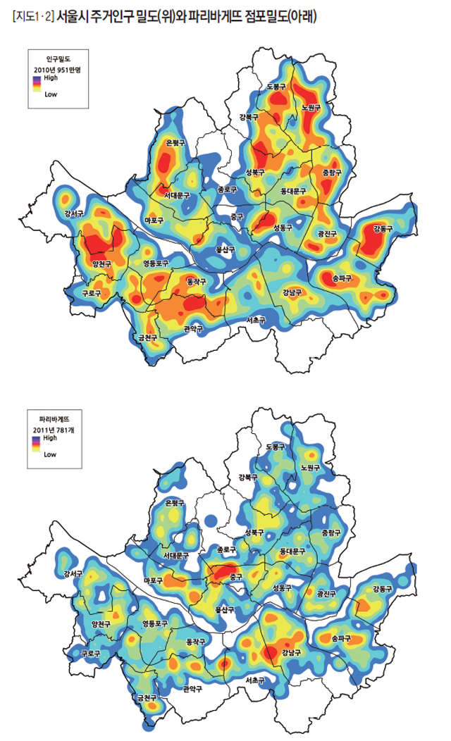 [지도1·2] 서울시 주거인구 밀도(위)와 파리바게뜨 점포밀도(아래)