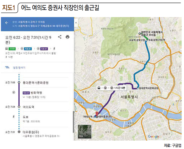 지도1 어느 여의도 증권사 직장인의 출근길