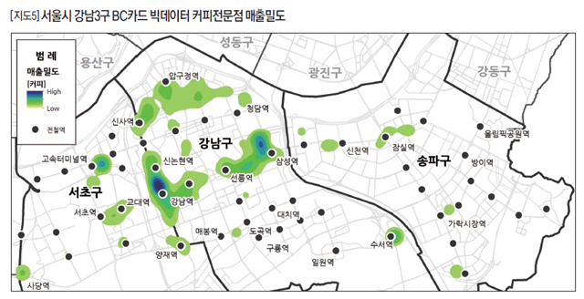 [지도5] 서울시 강남3구 BC카드 빅데이터 커피전문점 매출밀도