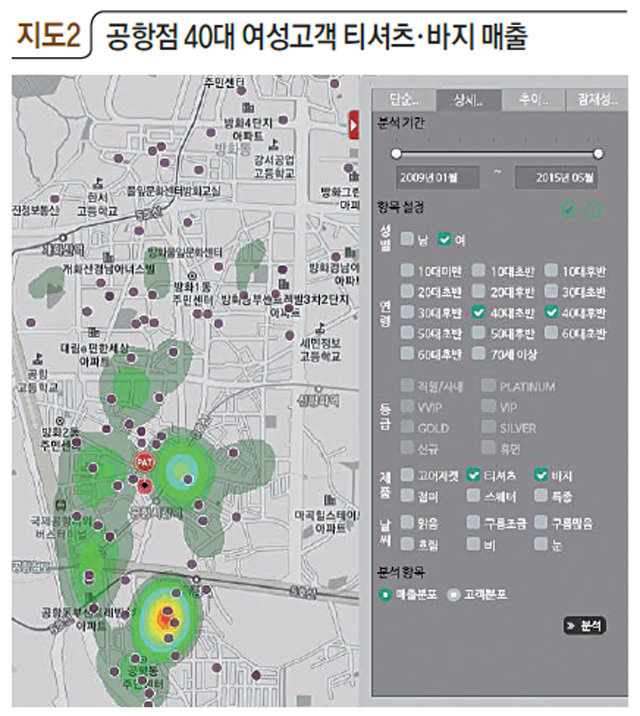 지도2 공항점 40대 여성고객 티셔츠·바지 매출