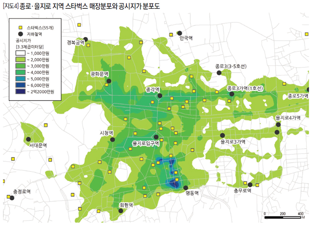 [지도4] 종로. 을지로 지역 스타벅스 매장분포와 공시지가 분포도