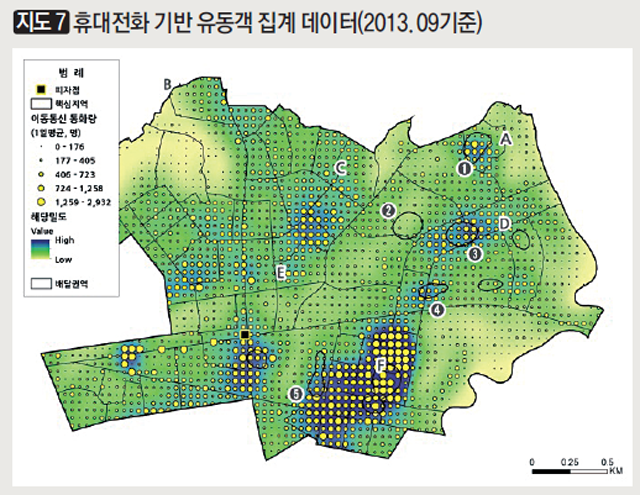 [지도7] 휴대전화 기반 유동객 집계 데이터(2013.09 기준)