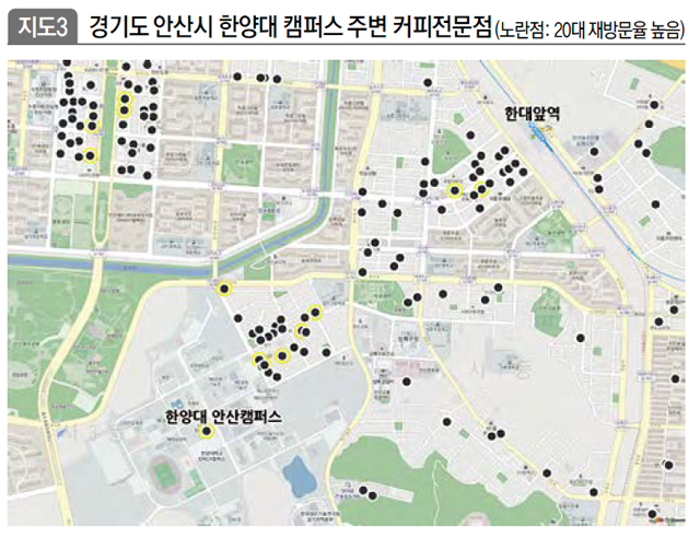 경기도 안산시 한양대 캠퍼스 주변 커피전문점