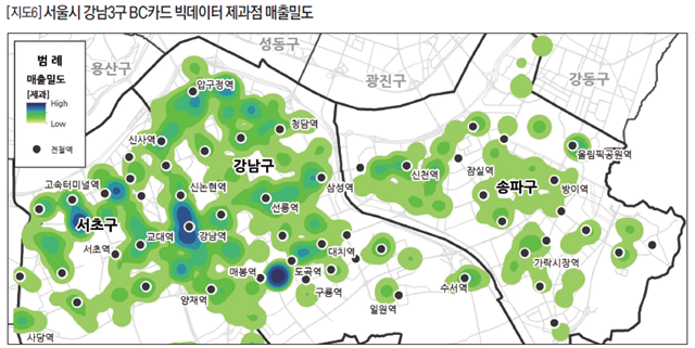 [지도6] 서울시 강남3구 BC카드 빅데이터 제과점 매출밀도