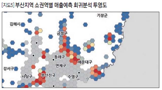 [지도5]부산지역소권역별 매출예측 회귀분석 투영도