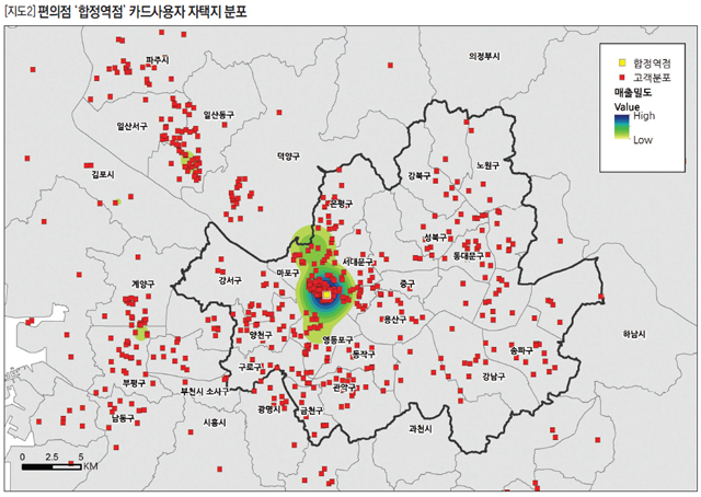 [지도2] 편의점 '합정역점' 카드사용자 자택지 분포