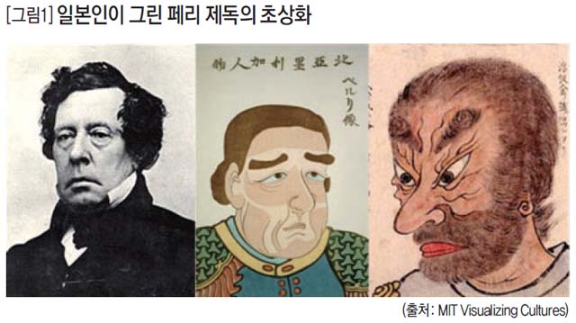 일본인이 그린 페리 제독의 초상화