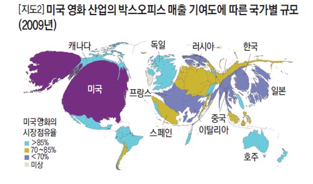 미국 영화 산업의 박스오피스 매출 기여도에 따른 국가별 규모