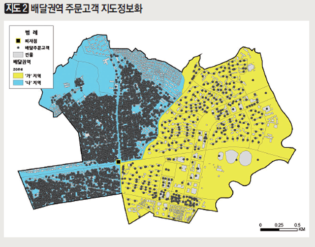 [지도2] 배달권역 주문고객 지도정보화