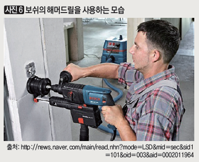 [사진6] 보쉬의 해머드릴을 사용하는 모습