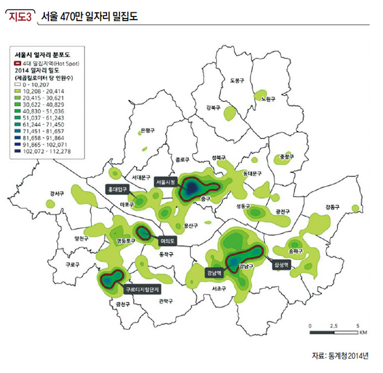 서울 470만 일자리 밀집도
