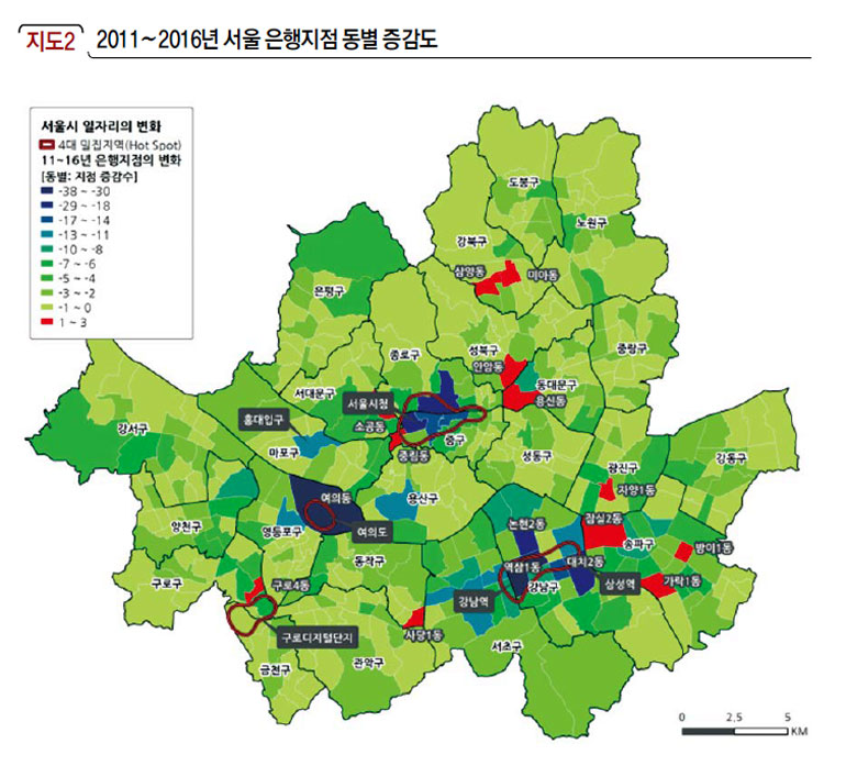 2011∼2016년 서울 은행지점 동별 증감도