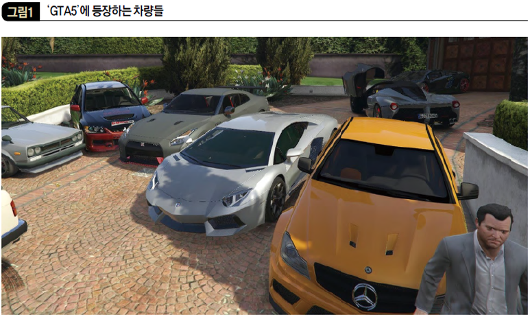 'GTA5'에 등장하는 차량들