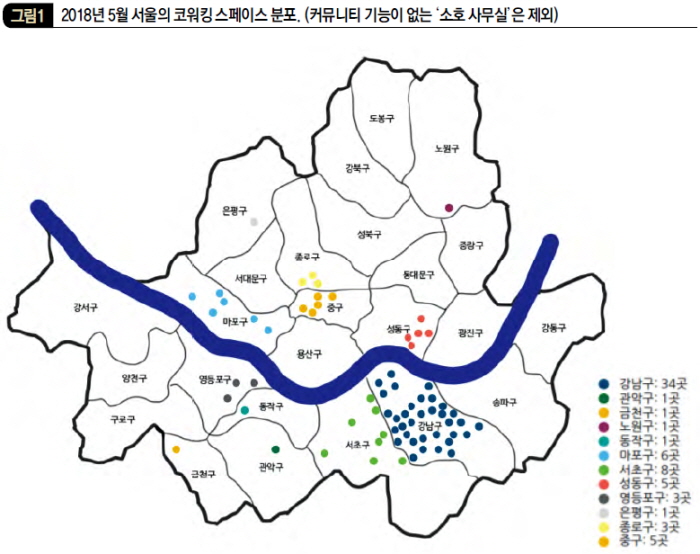 2018년 5월 서울의 코워킹 스페이스 분포. (커뮤니티 기능이 없는 ‘소호 사무실’은 제외)