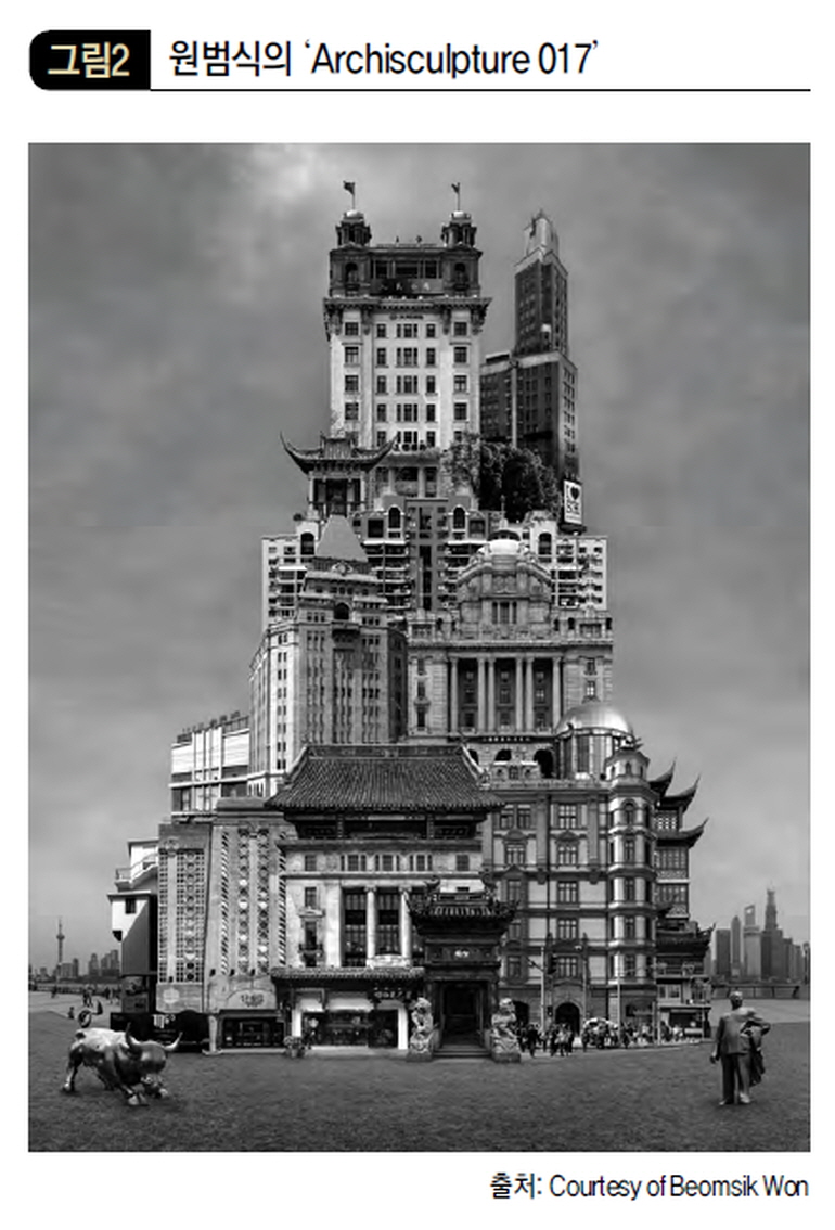 원범식의 ‘Archisculpture 017’