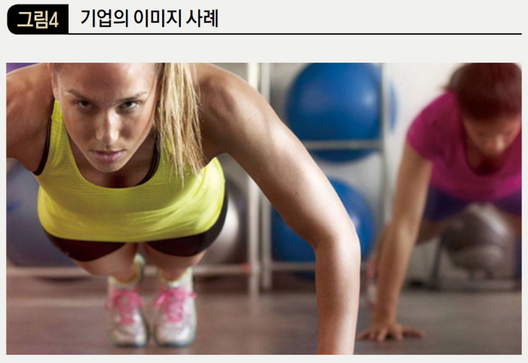 기업의 이미지 사례