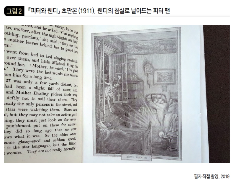 『피터와 웬디』 초판본(1911). 웬디의 침실로 날아드는 피터 팬