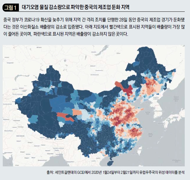 대기오염 물질 감소량으로 파악한 중국의 제조업 둔화 지역