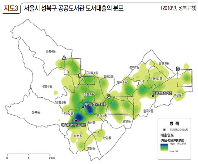 지도3 서울시 성북구 공공도서관 도서대출의 분포(2010)