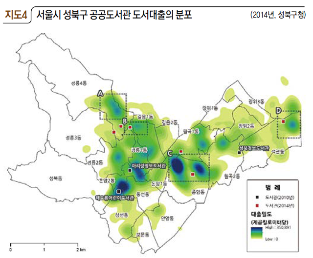 지도4 서울시 성북구 공공도서관 도서대출의 분포(2014)