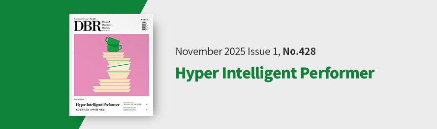 동아비즈니스리뷰 428호_PC                	class=