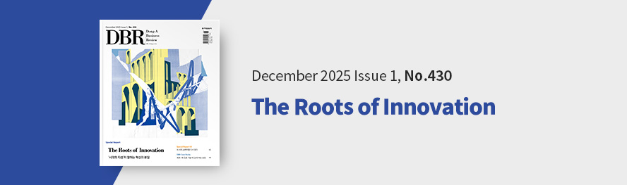 동아비즈니스리뷰 430호_PC                	class=