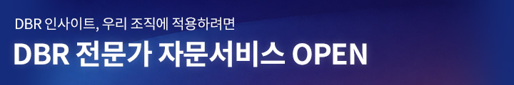 DBR 자문 (MO)