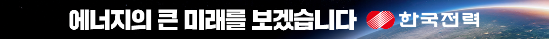 한국전력공사_PC