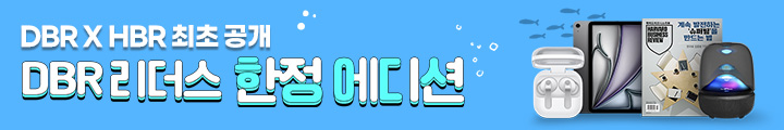 DBR 한정 에디션 (MO)