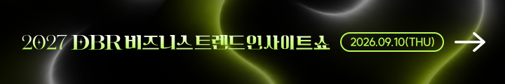 2027 트렌드 인사이트쇼 (MO)