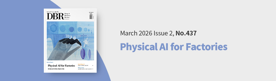 동아비즈니스리뷰 437호_PC                	class=