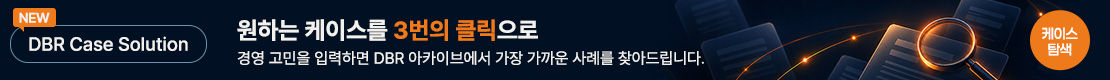 2026 케이스 솔루션_PC