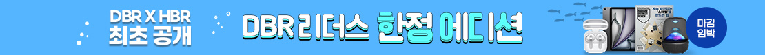 DBR 한정 에디션 (PC)