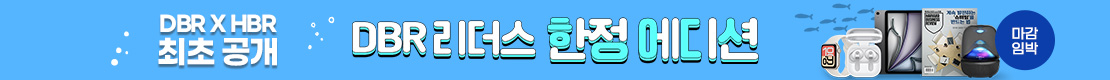 DBR 한정 에디션 (PC)