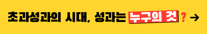 2회 디톡스 네트워크 세미나(MO)