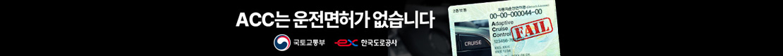 한국도로공사