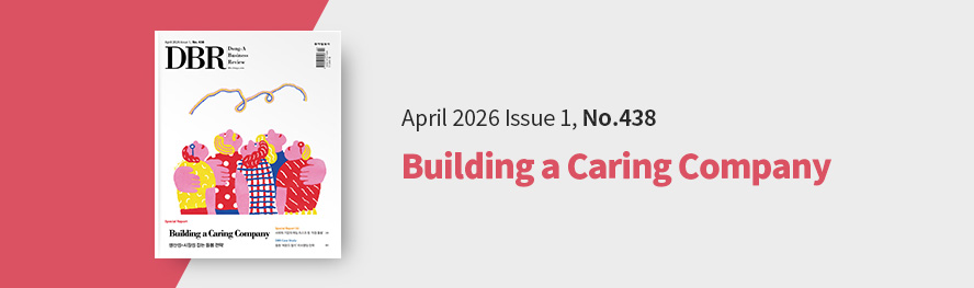 동아비즈니스리뷰 438호_PC                	class=