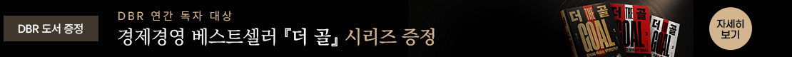 더 골 도서증정 이벤트_PC