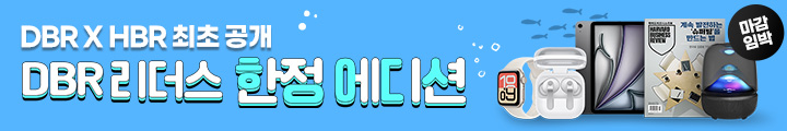 DBR 한정 에디션 (MO)
