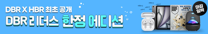 DBR 한정 에디션 (MO)
