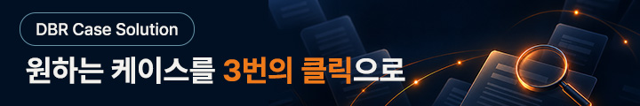2026 케이스 솔루션_MO