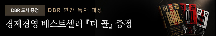 더 골 도서증정 이벤트_MO