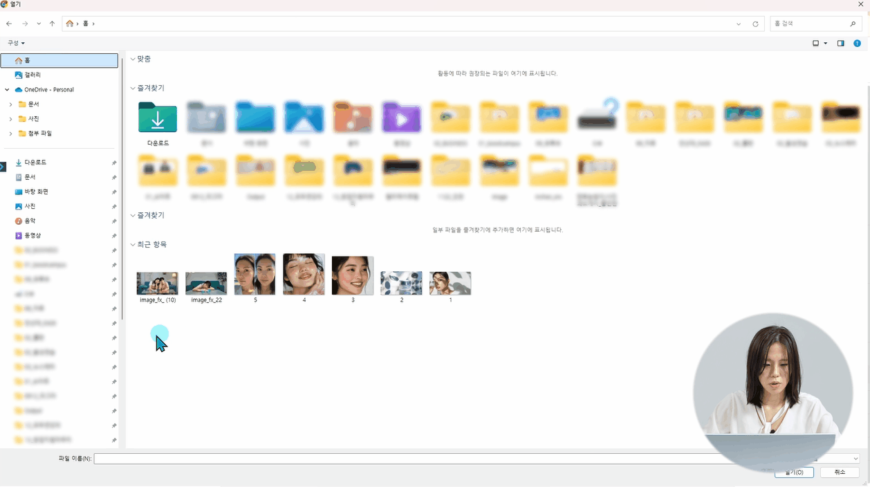 프로젝트 맛보기