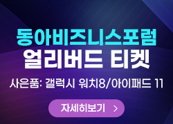 기념이벤트