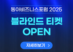 기념이벤트